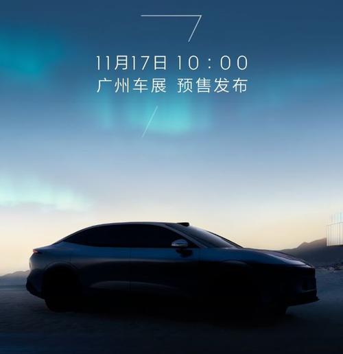 佛山75极氪汽车发布智能汽车全域AI，比亚迪的未来服务提升用户体验